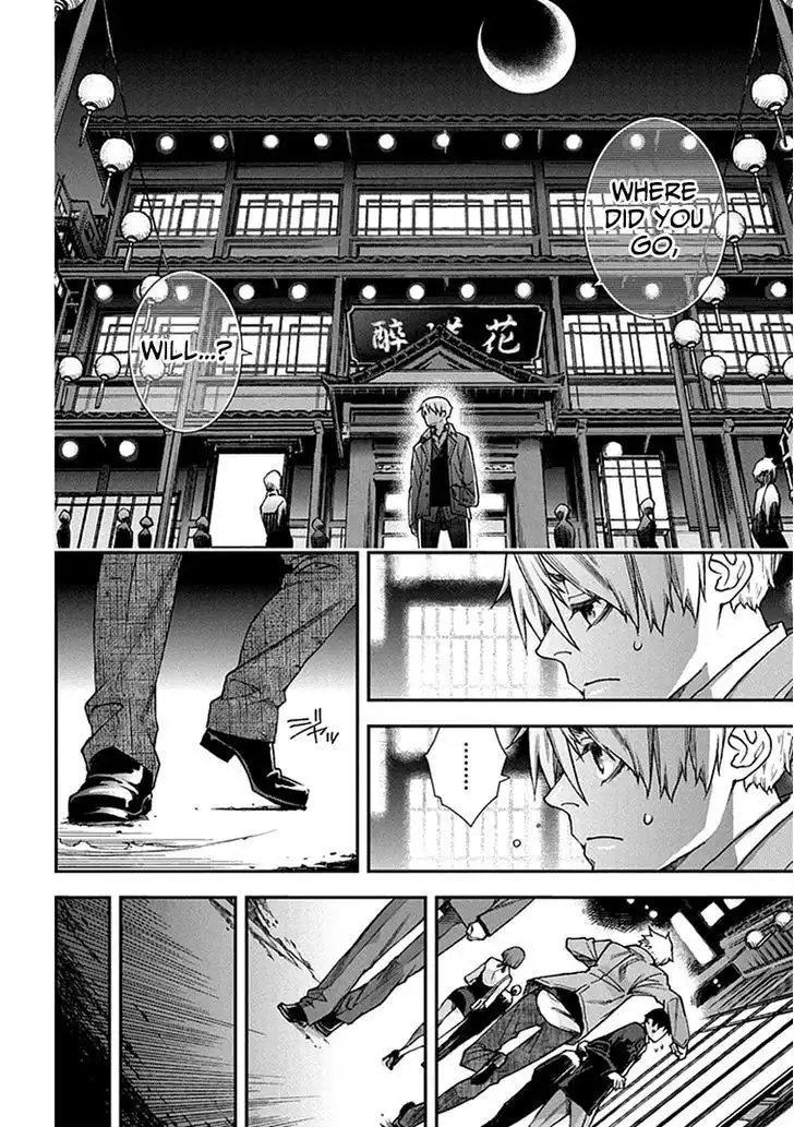 Kuroa Chimera Chapter 1 13